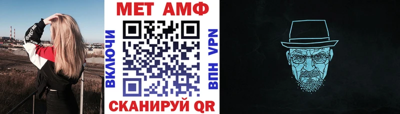 АМФЕТАМИН VHQ  кракен ссылки  маркетплейс как зайти  Заволжск 
