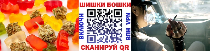 Печенье с ТГК марихуана  Заволжск 