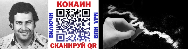 Кокаин 97%  Заволжск 