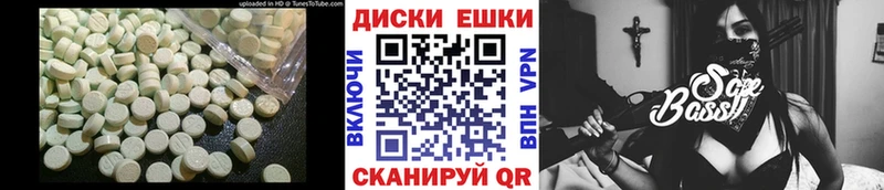 Ecstasy бентли  Заволжск 