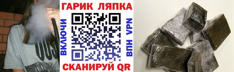ГАШИШ Изолятор Заволжск