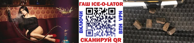 Гашиш hashish  blacksprut   Заволжск 