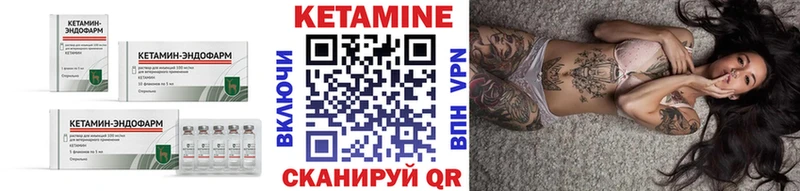 Кетамин VHQ  Заволжск 