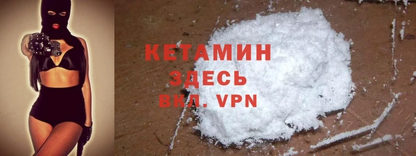 бутират Алексин