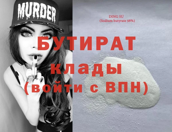 хмурый Алексеевка