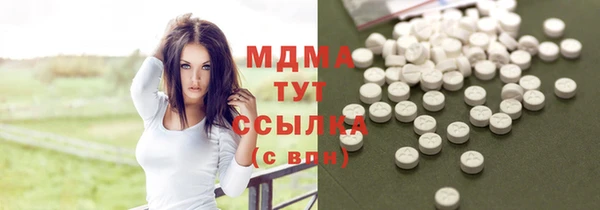 хмурый Алексеевка