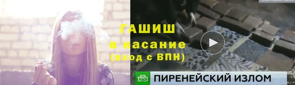 прущая мука Алзамай