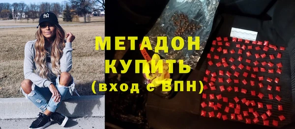 бутират Алексин