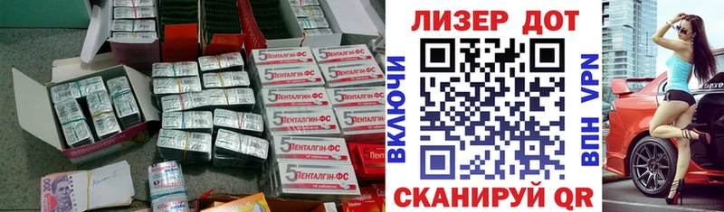 ЛСД экстази ecstasy закладки Заволжск