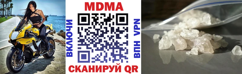 MDMA crystal  Заволжск 
