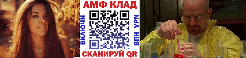 МЕТАМФЕТАМИН пудра  МЕГА зеркало  Заволжск 