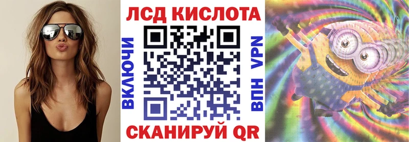 Наркотические марки 1,5мг  сколько стоит  Заволжск 