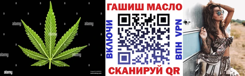 ТГК Wax  блэк спрут ТОР  Заволжск  закладки 