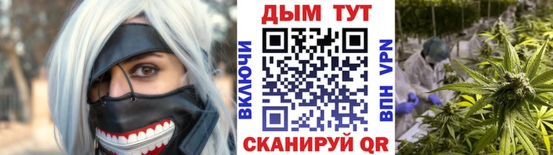 Канабис марихуана купить закладку MEGA зеркало Заволжск